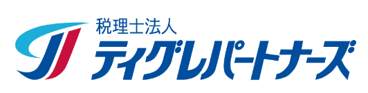 ティグレパートナーズ