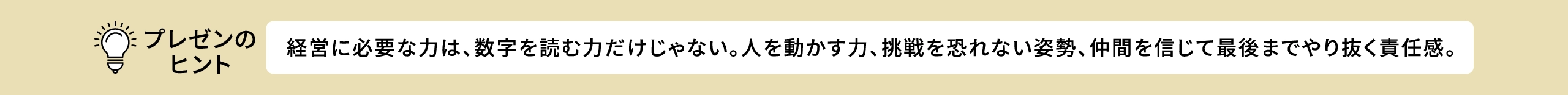 コンテストヒント
